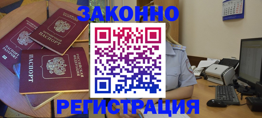 регистрация для школы в Ростове