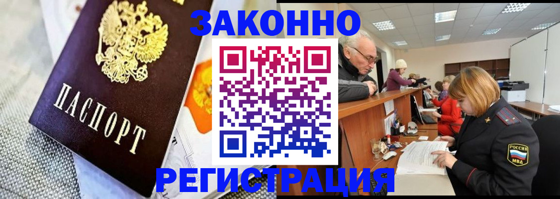 временная регистрация госуслуги в Ростове